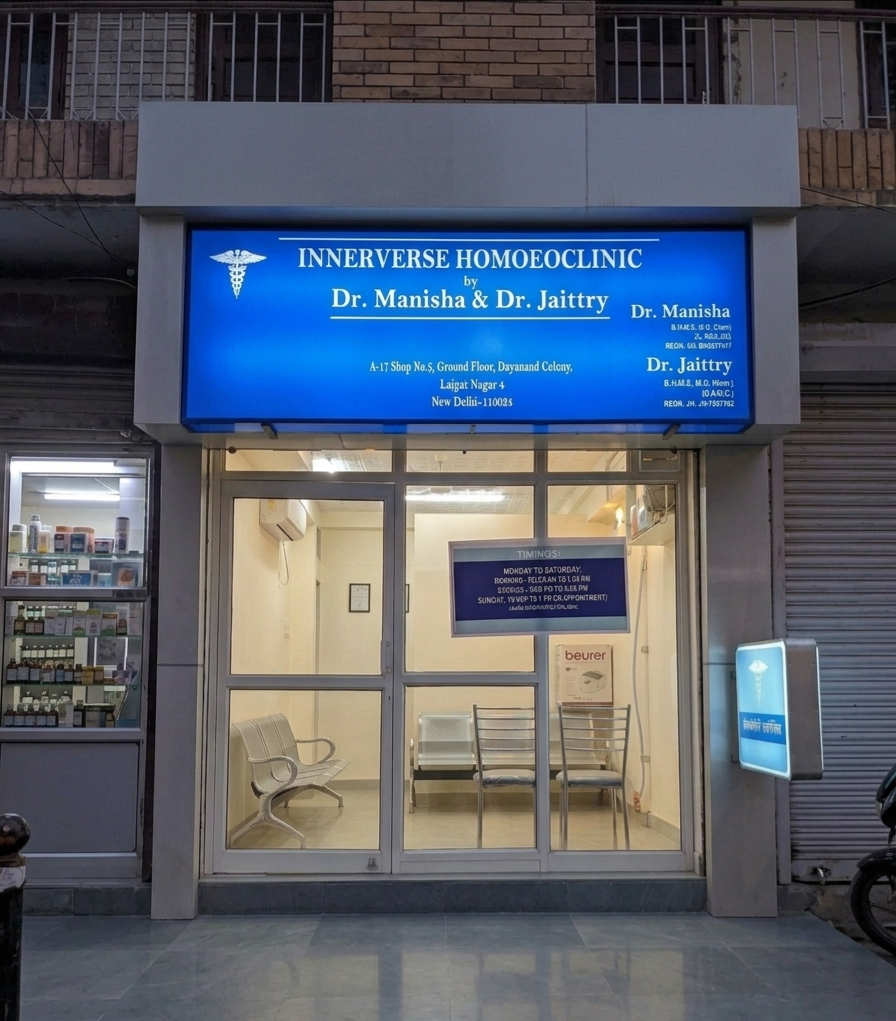 Clinic exterior
